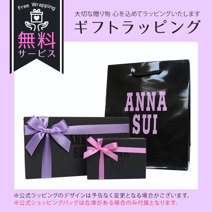 アナスイ ANNA SUI 財布 レディース 長財布 がま口 ブランドパピヨン｜reformafter｜03