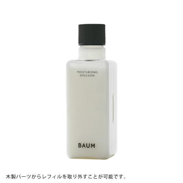 バウム BAUM 乳液 モイスチャライジング エマルジョン 100mL｜reformafter｜05