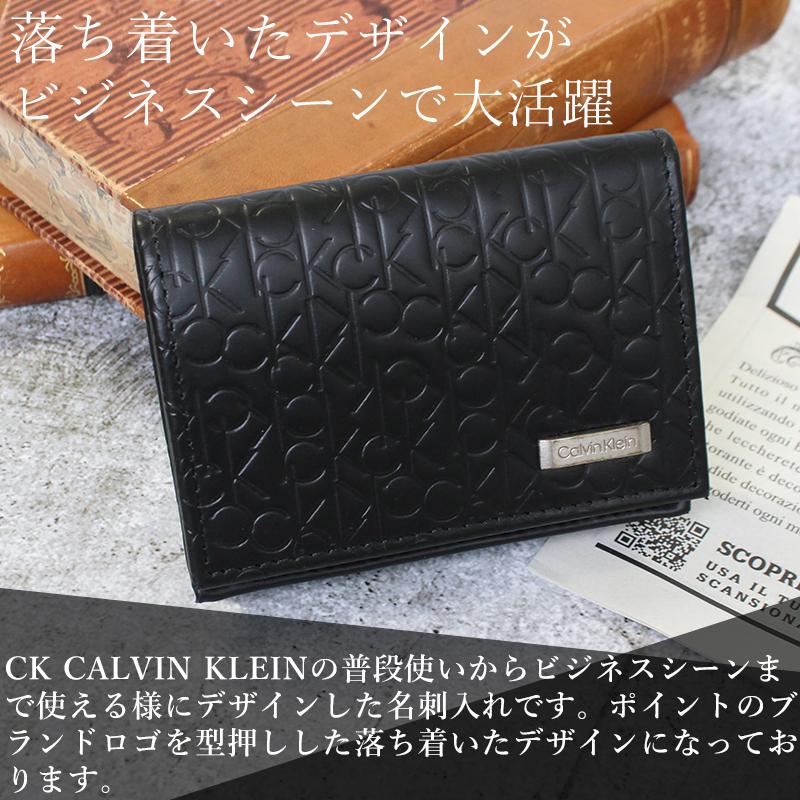 贈答品 カルバンクライン 名刺入れ cerkafor.com
