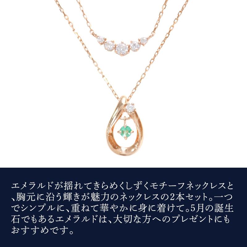 リボン済＆紙袋 4℃ ヨンドシー 正規品 ネックレス レディース 2本セット 5月誕生石 誕生日 カナルヨンドシー ペンダント_3