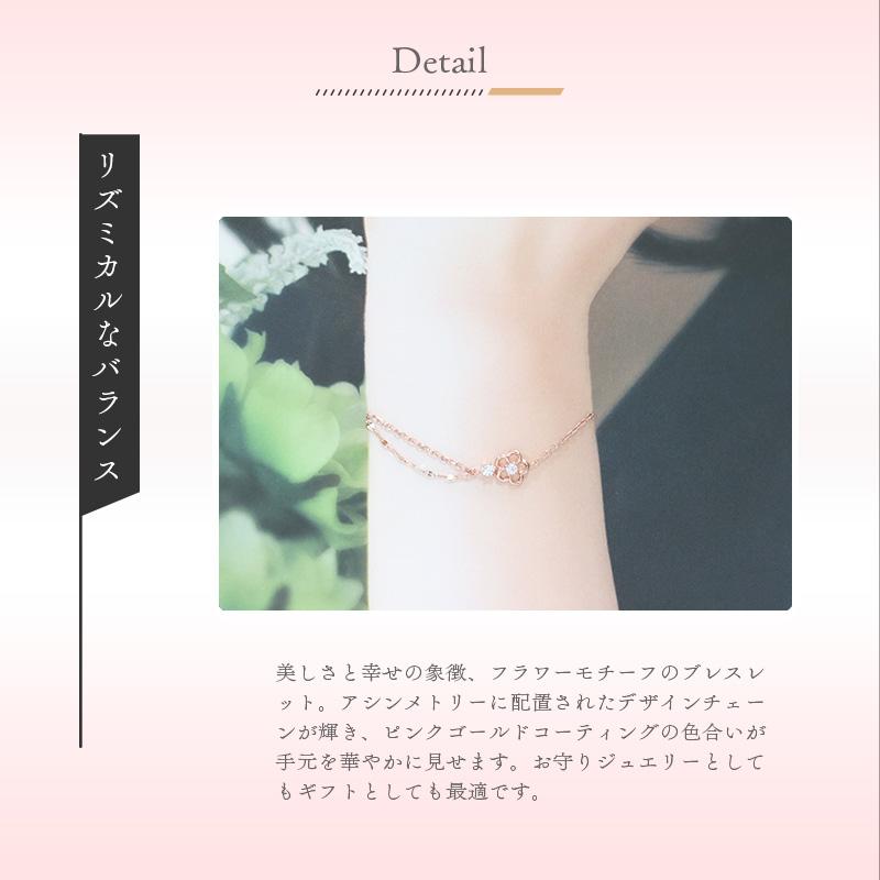 リボン済＆紙袋 4℃ ブレスレット canal4℃ カナルヨンドシー 4ドシー 
