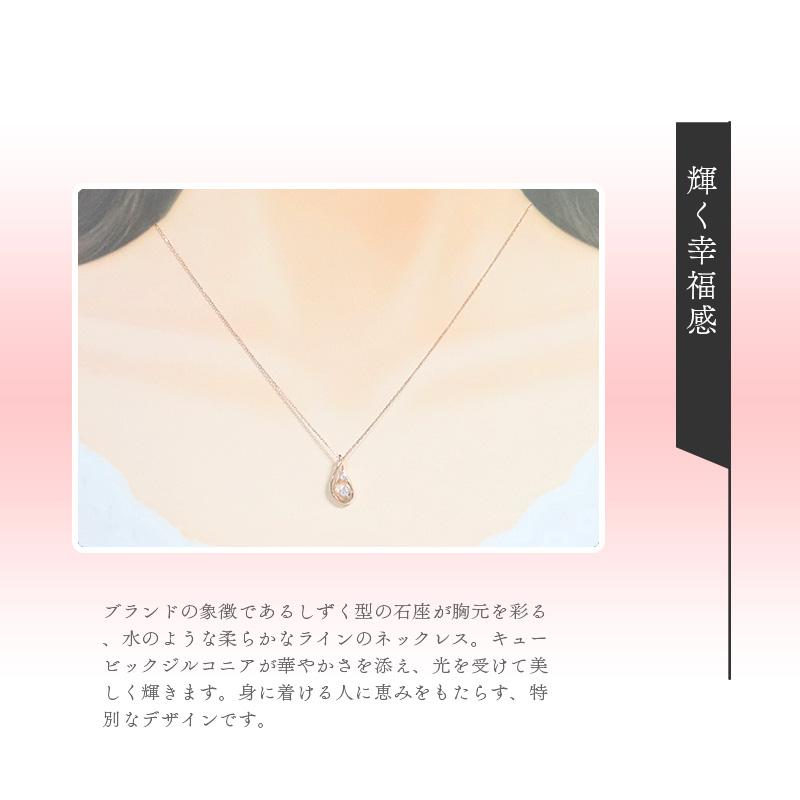 4℃ リボン済＆紙袋 ネックレス カナルヨンドシー canal4℃ レディース 