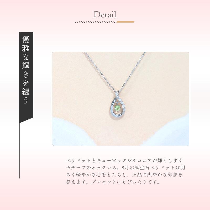 Canal4℃ リボン済＆紙袋 4℃ ヨンドシー 正規品 ネックレス 8月 誕生石 