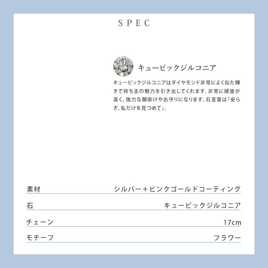 4°c ブレスレット canal4℃ カナルヨンドシー 4ドシー レディース フラワーモチーフ 4度 4c シルバー素材 祝い 母の日｜reformafter｜11