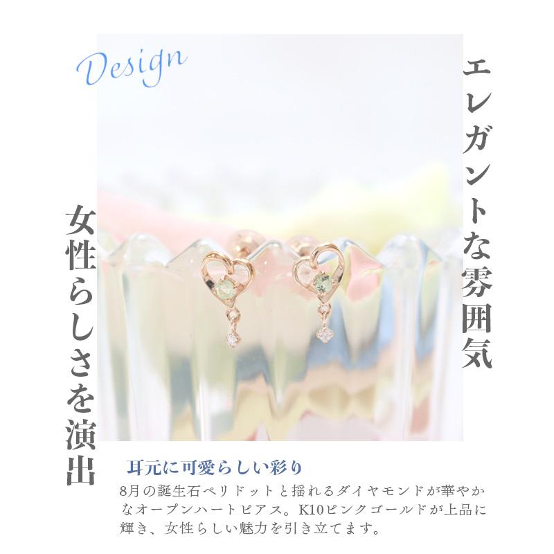 リボン済＆紙袋 4℃ ピアス カナルヨンドシー レディース ハートモチーフピアス canal4℃ 8月 誕生石 誕生日 4ドシー_5