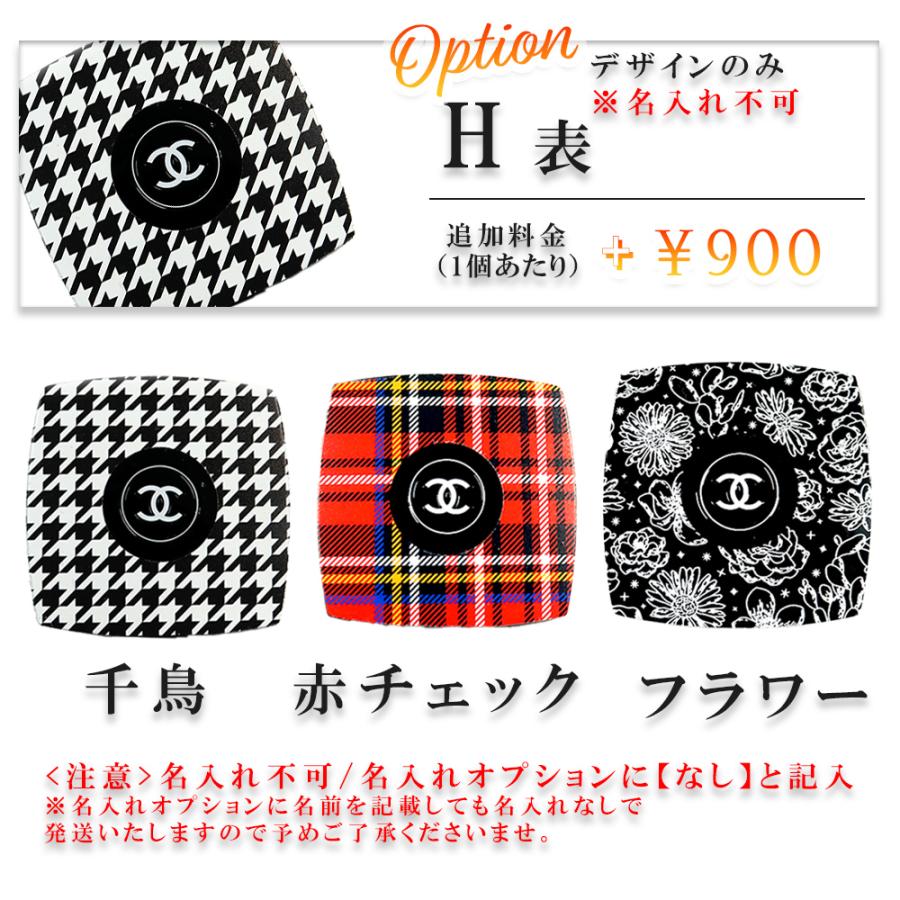 CHANEL（シャネル） 国内正規品 公式ラッピング ミラー 名入れ 名前