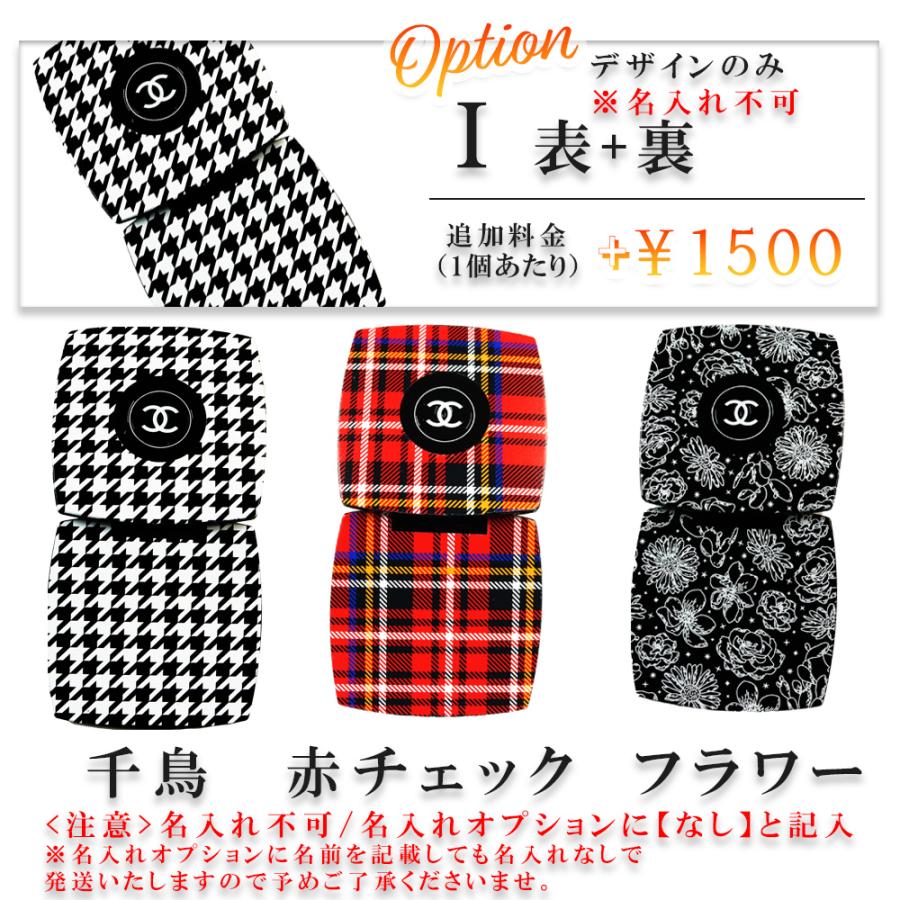 CHANEL（シャネル） 国内正規品 公式ラッピング ミラー 名入れ 名前