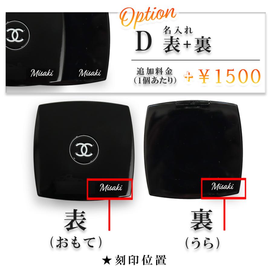 CHANEL（シャネル） 国内正規品 公式ラッピング ミラー 名入れ 名前