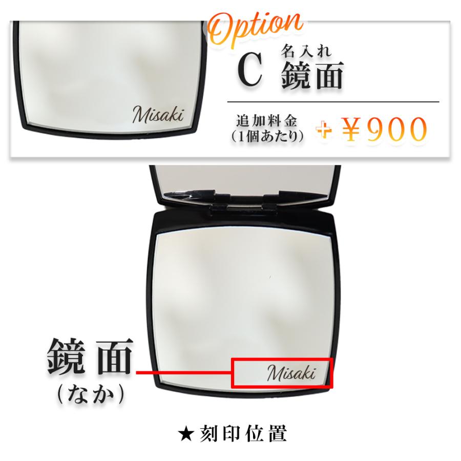 CHANEL（シャネル） ミラー 名入れ 名前入り 手鏡 ミロワール