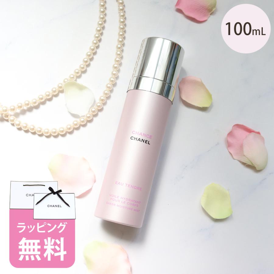 chanel シャネル チャンス オータンドゥル ボディースプレー CHANEL（シャネル） 香水 チャンス オー タンドゥル ツィスト