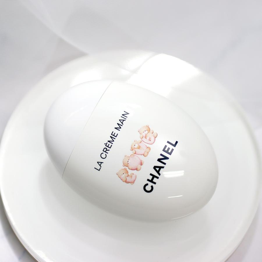 CHANEL（シャネル） 名入れ ハンドクリーム ラ クレーム マン