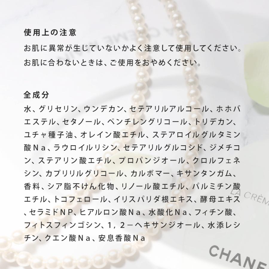 CHANEL（シャネル） 名入れ ハンドクリーム ラ クレーム マン