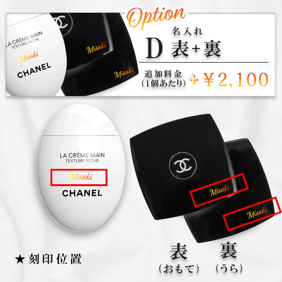 CHANEL ラクレームマン ハンドクリーム＋N°5ヘアミストセット※ミラー付 CHANEL（シャネル） [正規ラッピング済] ギフトボックス セット ハンド