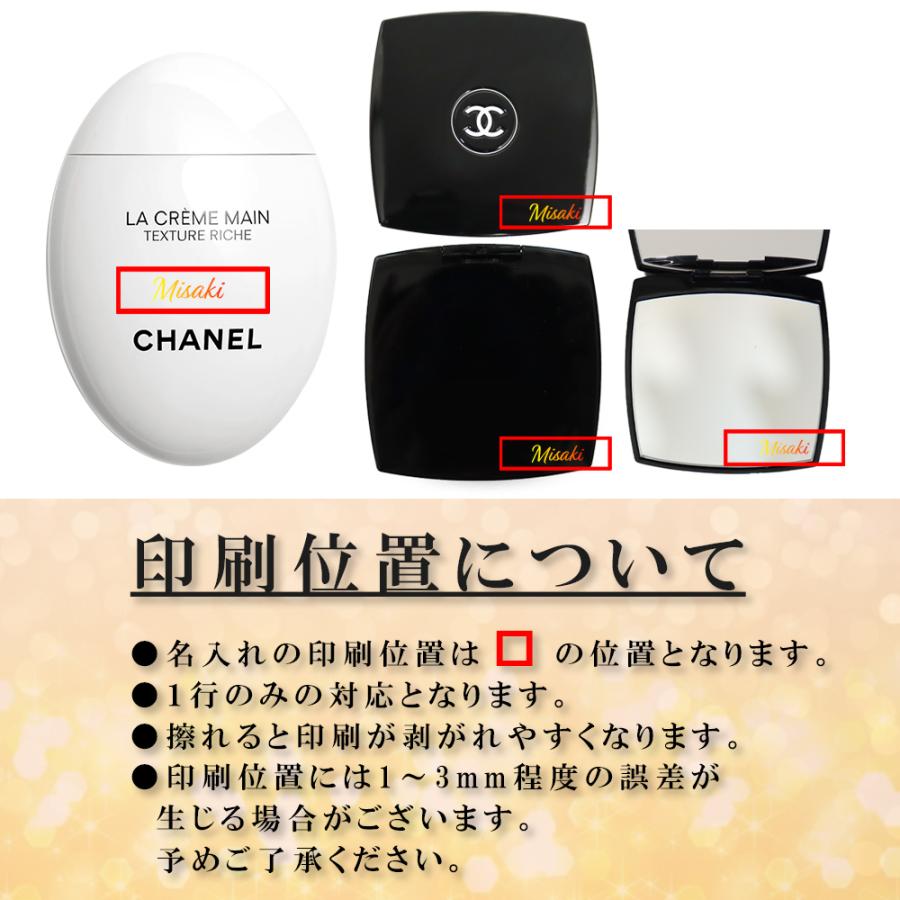 CHANEL（シャネル） 名入れ ミラー ハンドクリーム 50ml コスメ