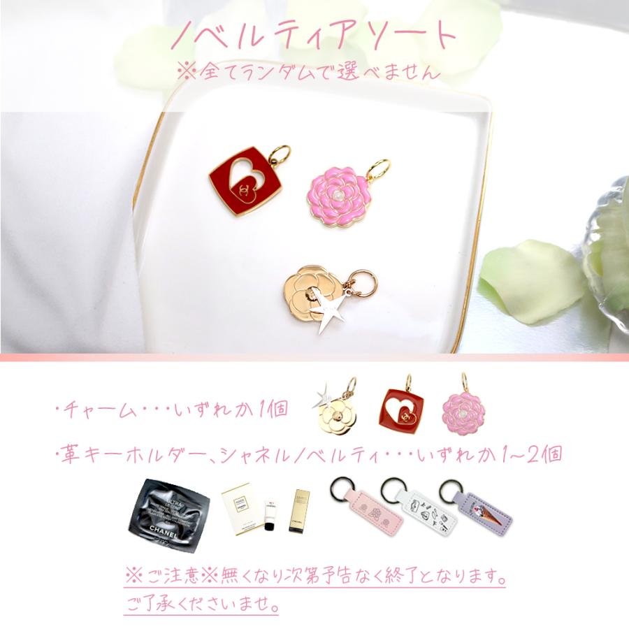 CHANEL（シャネル） 国内正規品 公式ラッピング ミラー ハンドクリーム