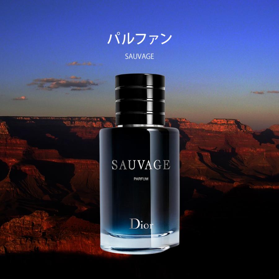 正規品 Dior ソヴァージュ オー フォルト パルファン 60ml