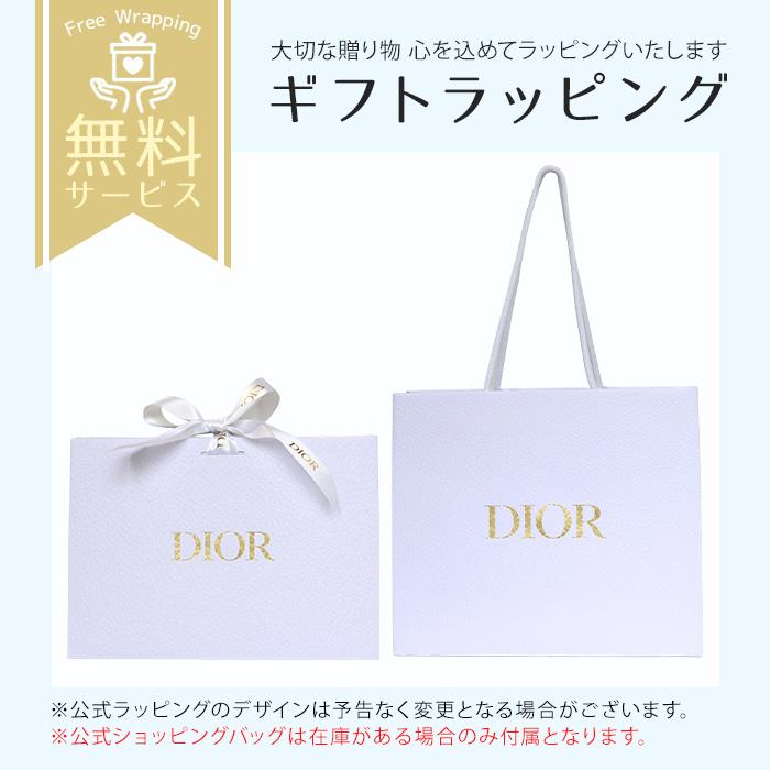 Christian Dior（クリスチャン・ディオール） 名入れ 巾着 ディオール
