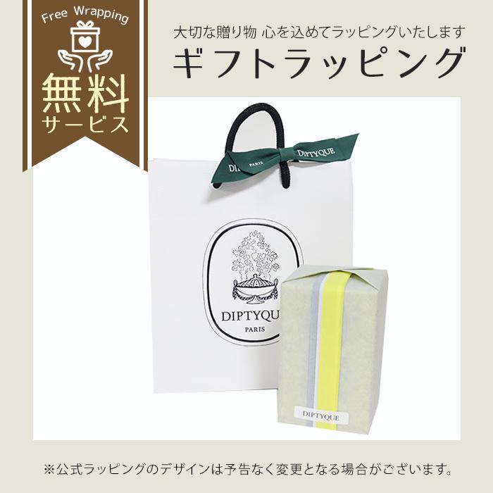 diptyque（ディプティック） ハンドクリーム ドソン 45ml ギフト 公式
