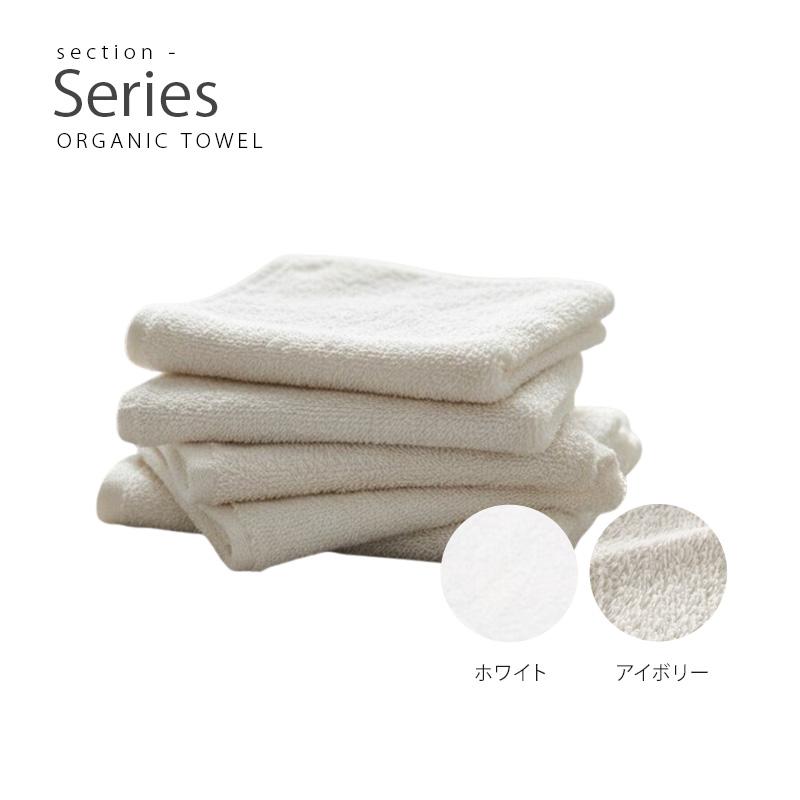イソップ ハンドウォッシュ 500mL ＆ オーガニックコットン フェイス