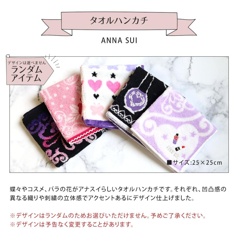 ANNA SUI（アナスイ） コスメセット ギフト セット コスメ ヘアブラシ
