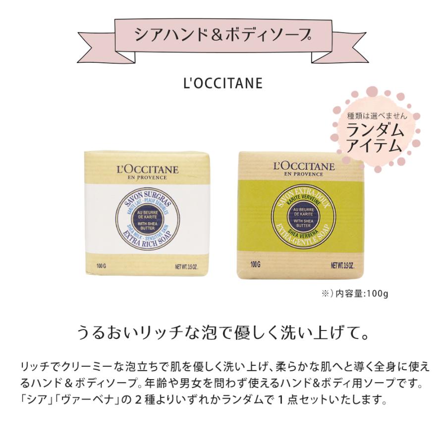 L'OCCITANE（ロクシタン） ハンドクリーム 誕生日 ギフト ハンド