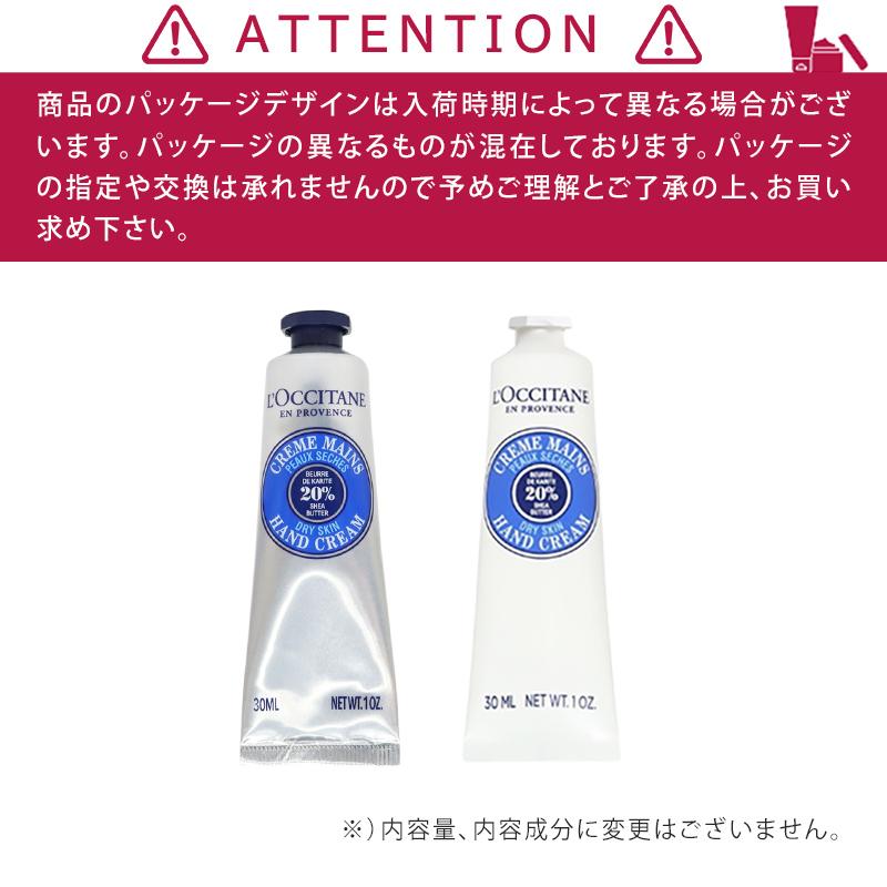 L'OCCITANE ハンドクリーム L'OCCITANE（ロクシタン） ハンドクリーム 誕生日 ギフト ハンド