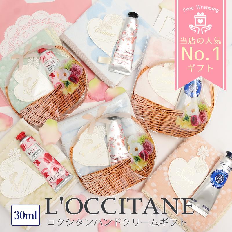ロクシタン ハンドクリーム ハンカチ ギフトセット レディース 誕生日