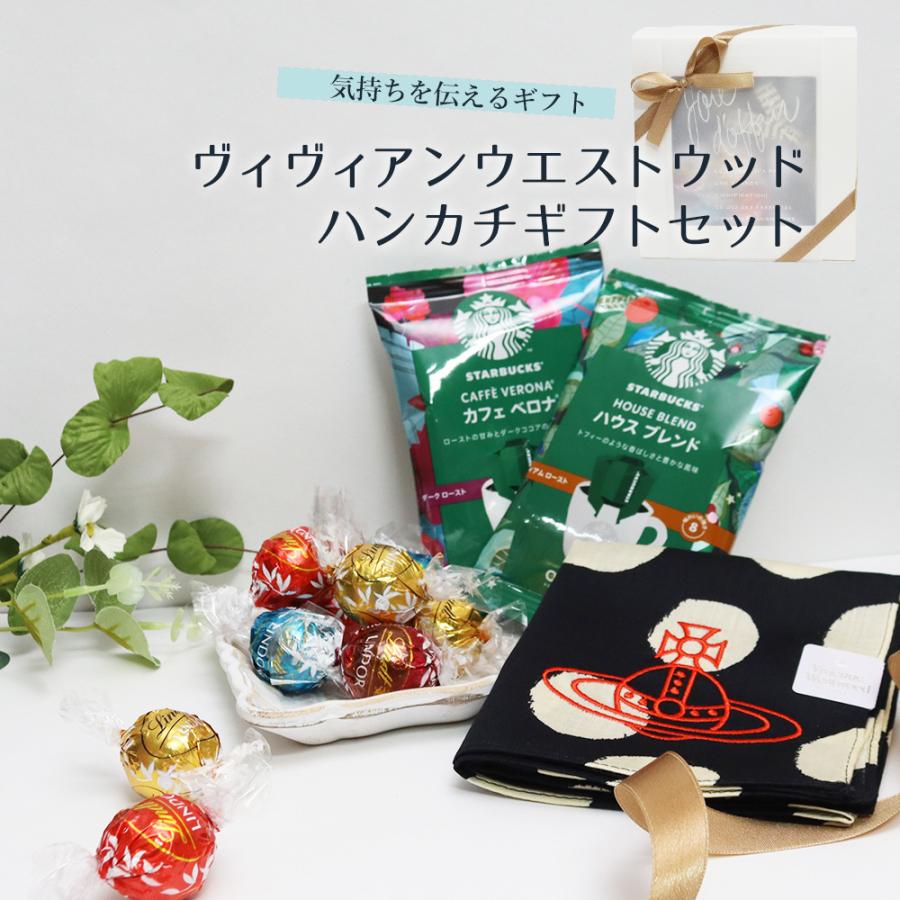 Vivienne Westwood ヴィヴィアンウエストウッド 誕生日 ギフト 