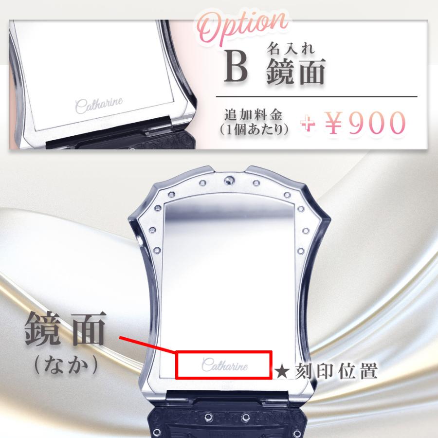 JILL STUART 名入れ コンパクトミラー ジルスチュアート ギフト