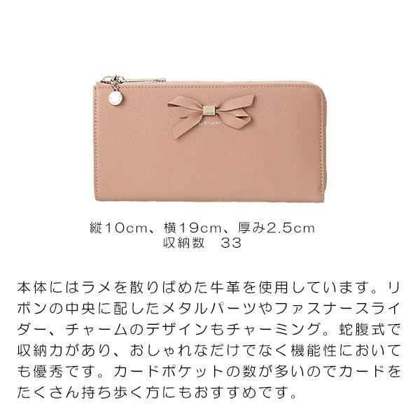限定品-ジルスチュアート JILLSTUART 財布 •ファ•スナー長財布
