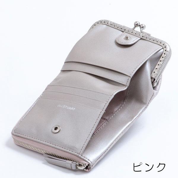 信頼 ジルスチュアート Jillstuart 財布 口金l字ファスナー折り財布 がま口 レディース ボレール Jslw1bs2 Jill0114 Vendome Bywomen 通販 Yahoo ショッピング 新版 Www Doctor Plan Com