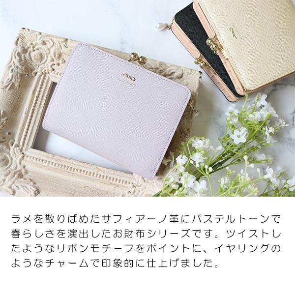 JILL STUART ジルスチュアート 財布 リボン 口金二つ折り財布 JILL STUART ジルスチュアート 財布 リボン 口金二つ折り財布