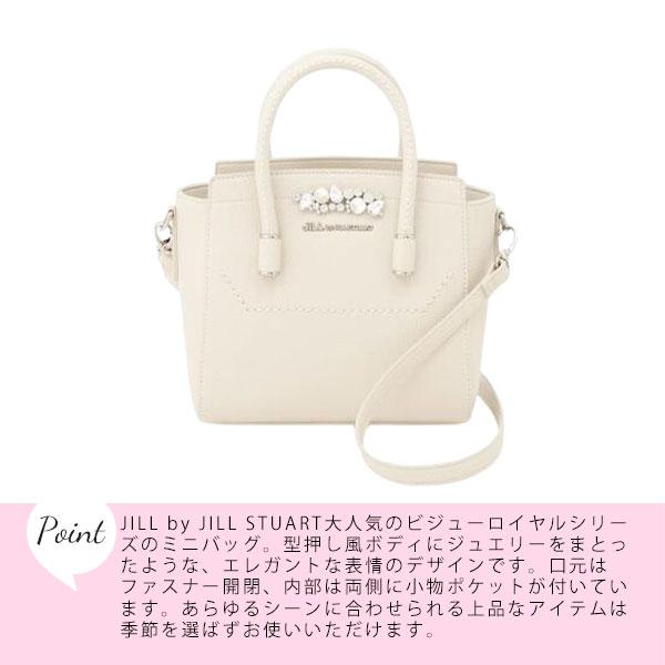 JILL by JILLSTUART ビジューロイヤルトート ビジューロイヤルトート | ジル バイ ジル スチュアート(JILL by JILL