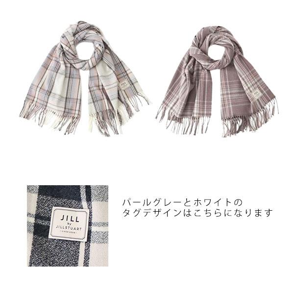 JILL STUART（ジルスチュアート） ジルバイジルスチュアート マフラー