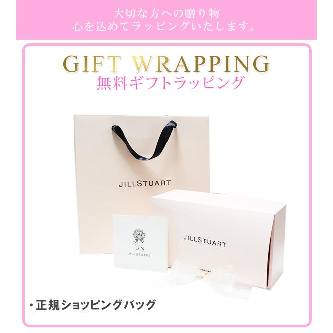 JILL STUART（ジルスチュアート） 名入れ 国内正規品 公式ラッピング