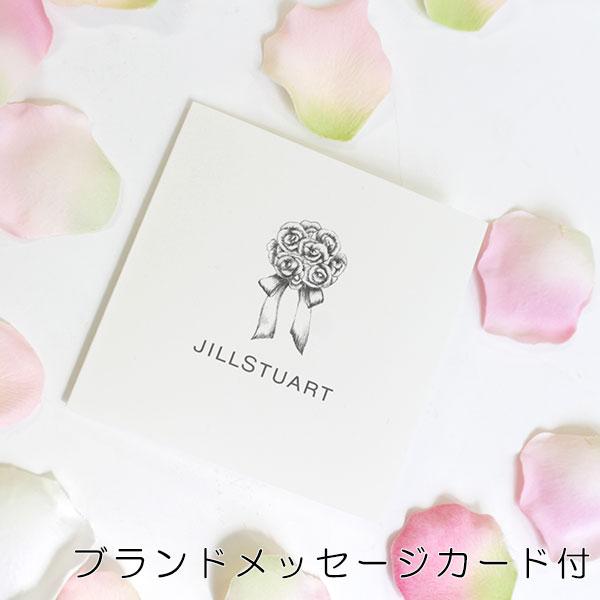 ジルスチュアート ギフトセット ボディクリーム&コンパクトミラー BOX付き ブランド コスメ JILLSTUARTbeauty｜reformafter｜09