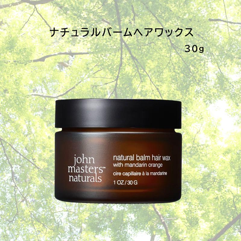 ジョンマスター オーガニック john masters organics ナチュラルバームヘアワックス JMP3021｜reformafter｜02