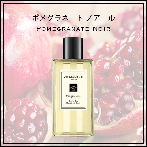 ジョーマローン JOMALONE バスオイル 入浴剤 250ml ギフトボックス入り メンズ レディース ユニセックス フレグランス バレンタイン ホワイトデー_5