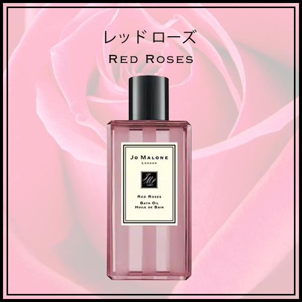 ジョーマローン JOMALONE バスオイル 入浴剤 250ml ギフトボックス入り メンズ レディース ユニセックス フレグランス バレンタイン ホワイトデー_7