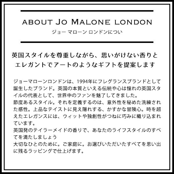 ジョーマローン JOMALONE バスオイル 入浴剤 250ml ギフトボックス入り メンズ レディース ユニセックス フレグランス バレンタイン ホワイトデー_9