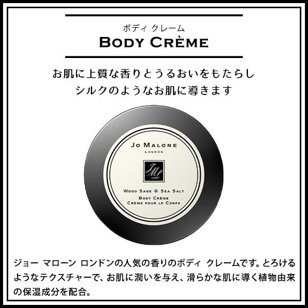 JO MALONE LONDON（ジョーマローンロンドン） ジョーマローン JO