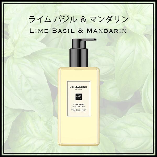 JO MALONE LONDON（ジョーマローンロンドン） ジョーマローン JO