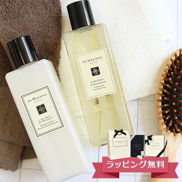 Jo Malone Londonシャンプー コンディショナー ギフトセット JO MALONE LONDON（ジョーマローンロンドン） ジョーマローン JO