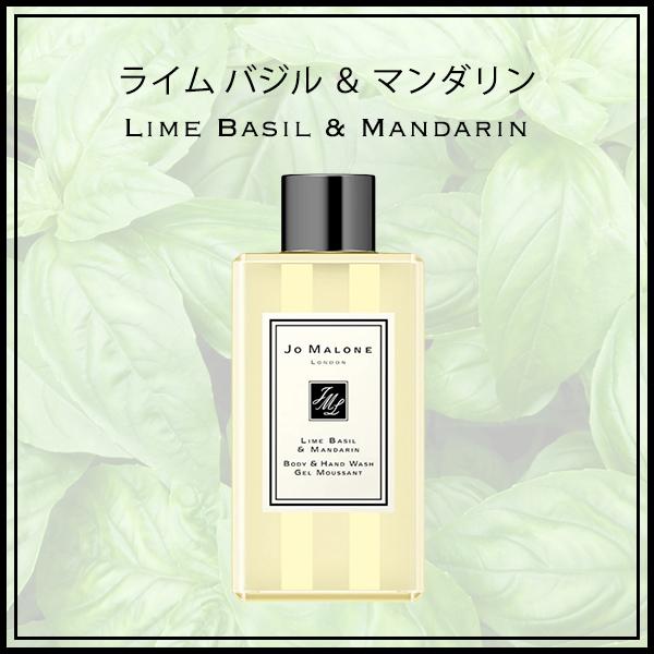 Jo MALONE LONDON コロン&ボディソープ 手提袋付 ジョーマローン ロンドン ボディ ＆ ハンド ウォッシュ