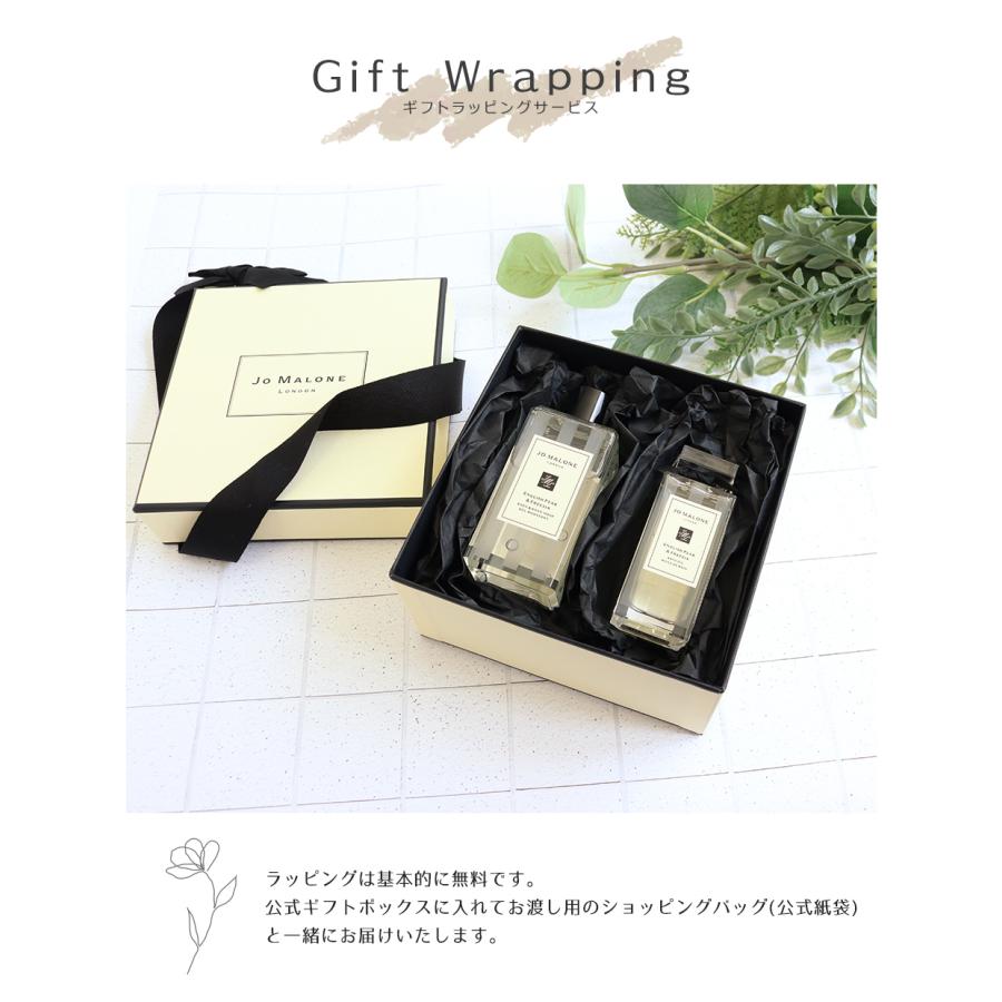 JO MALONE LONDON（ジョーマローンロンドン） ジョーマローン JO