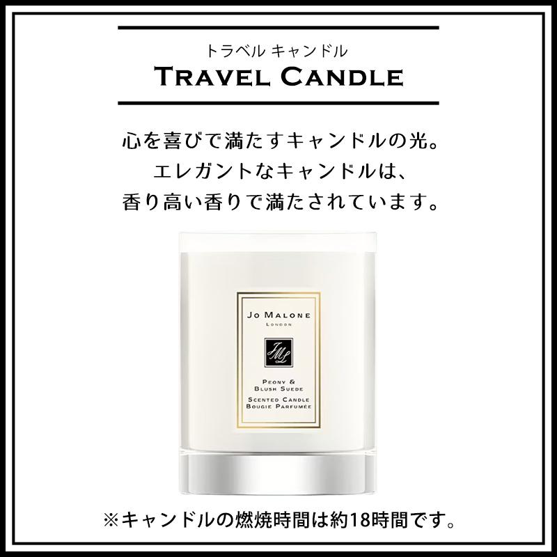 JO MALONE LONDON（ジョーマローンロンドン） ジョーマローン JOMALONE