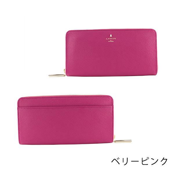 LANVIN en Bleu ランバンオンブルー 財布 レディース ファスナー長財布