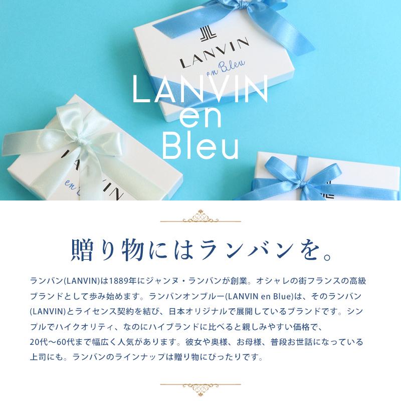 ランバンオンブルー LANVIN en Bleu 財布 2つ折り財布 リュクサンブールカラー 482023｜reformafter｜16