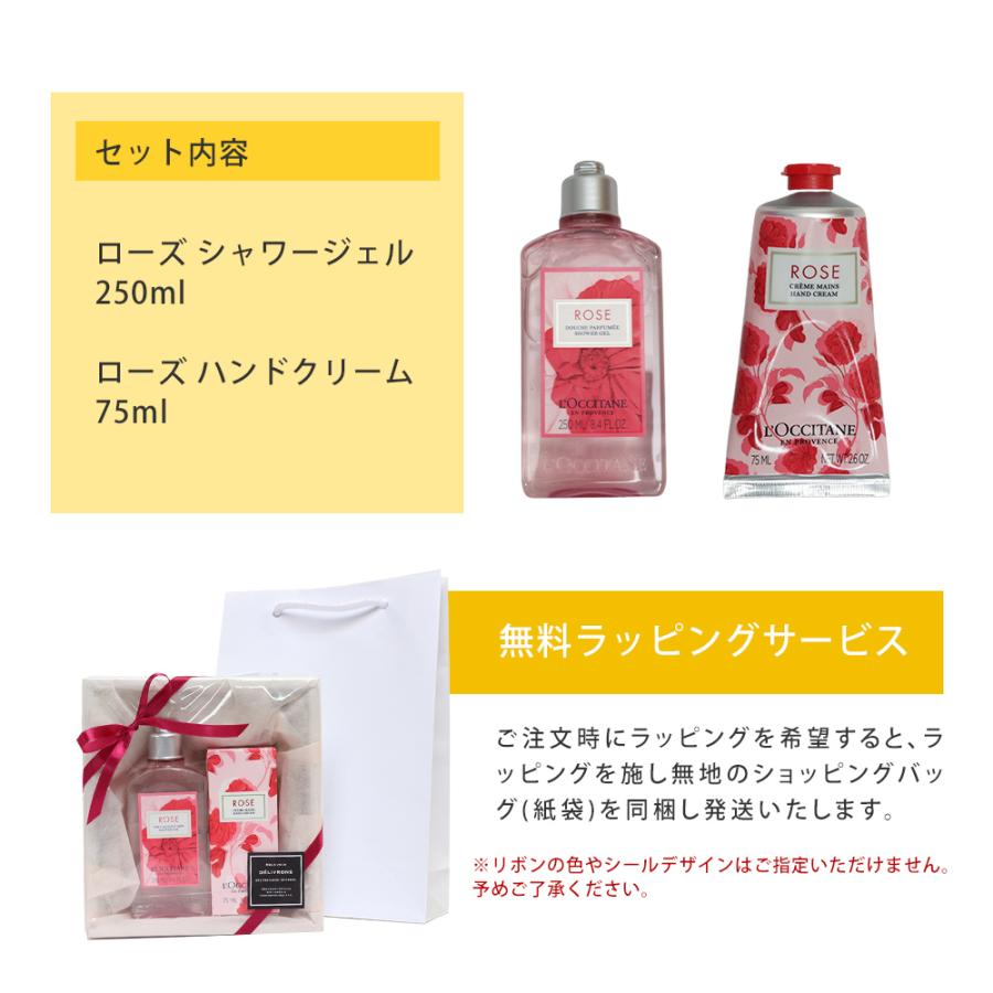 L'OCCITANE シャワージェル&ハンドクリーム セット L'OCCITANE ロクシタン ギフトセット ハンドクリーム シャワー