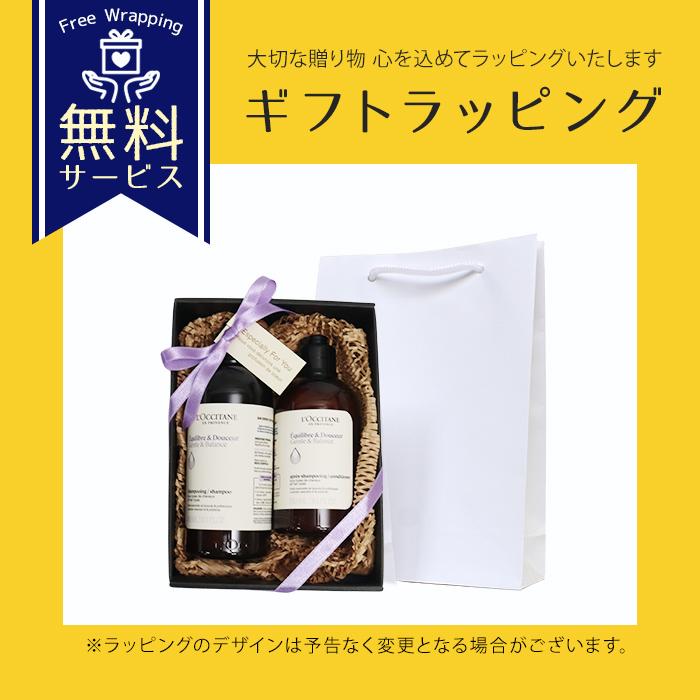L'OCCITANE（ロクシタン） シャンプー 300mL コンディショナー 250mL
